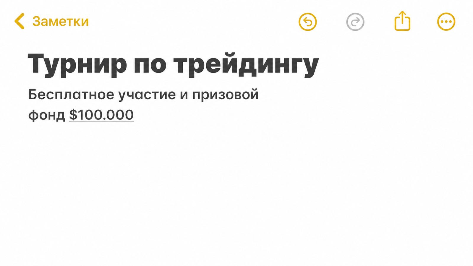TEXARIS