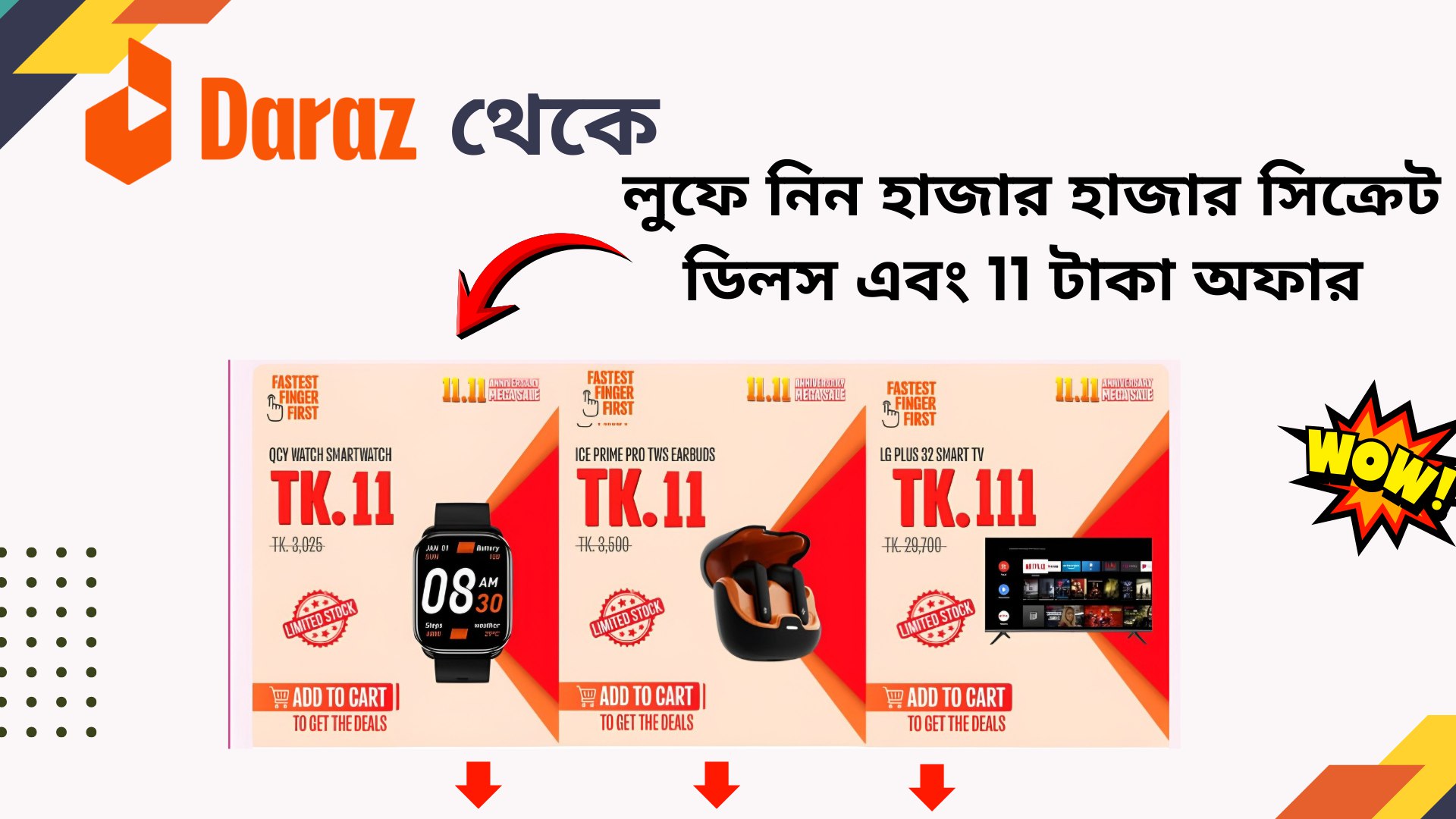 Daraz Top Deals đ§đŠ
