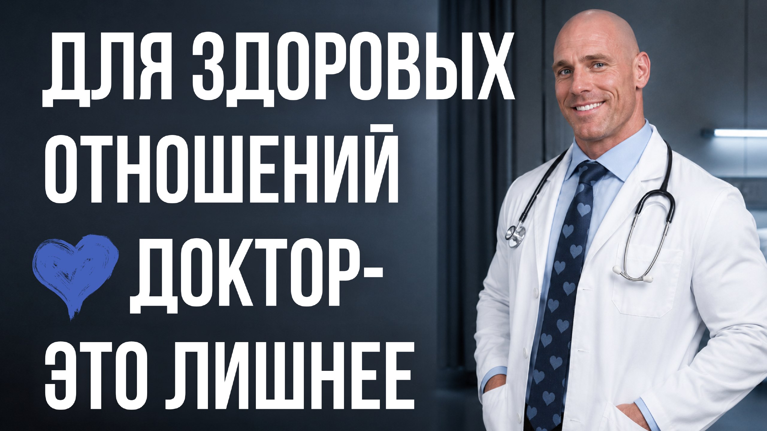 МЫ.ГАРМОНИЯ