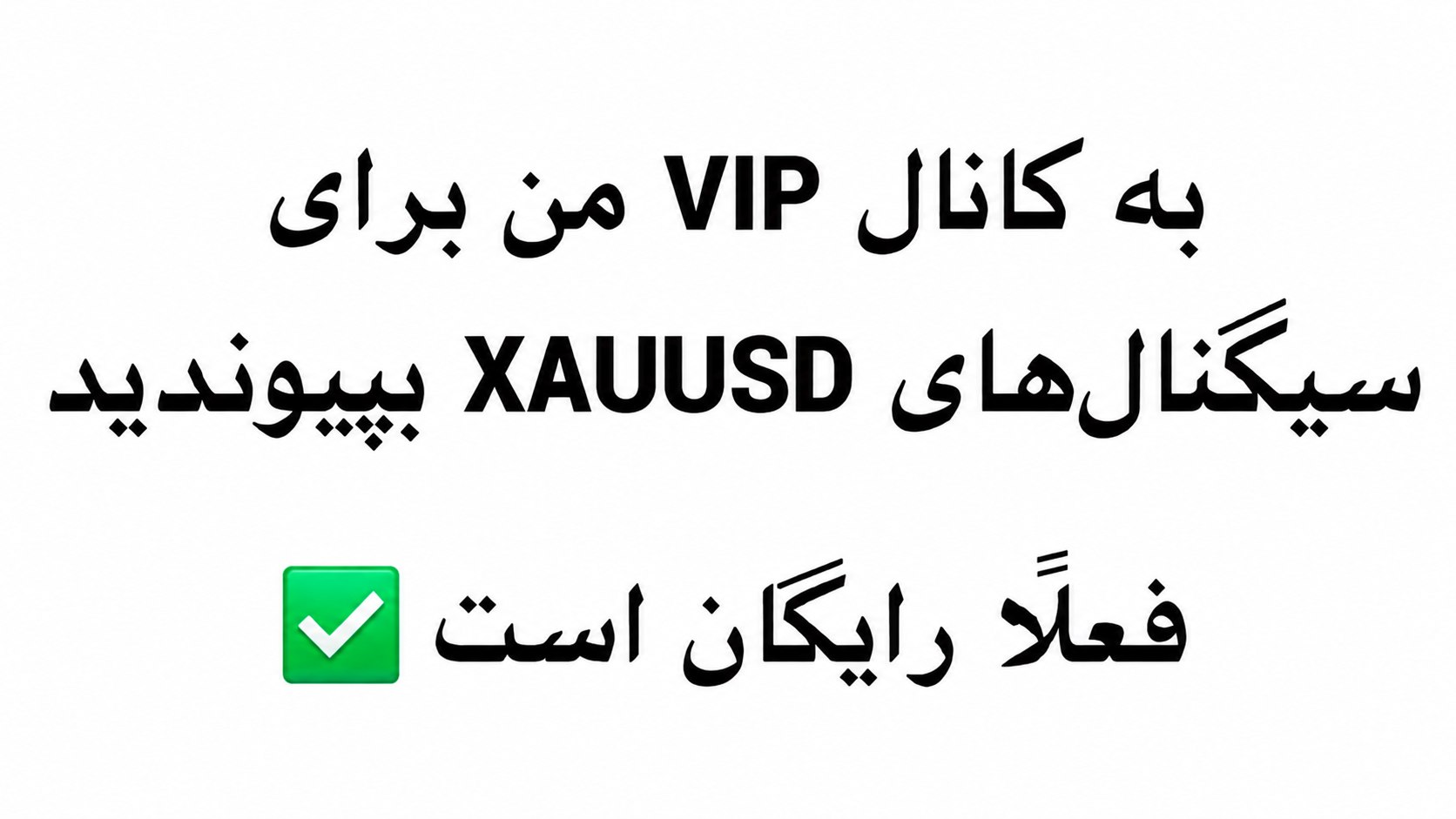 معامله‌گر حرفه‌ای طلا