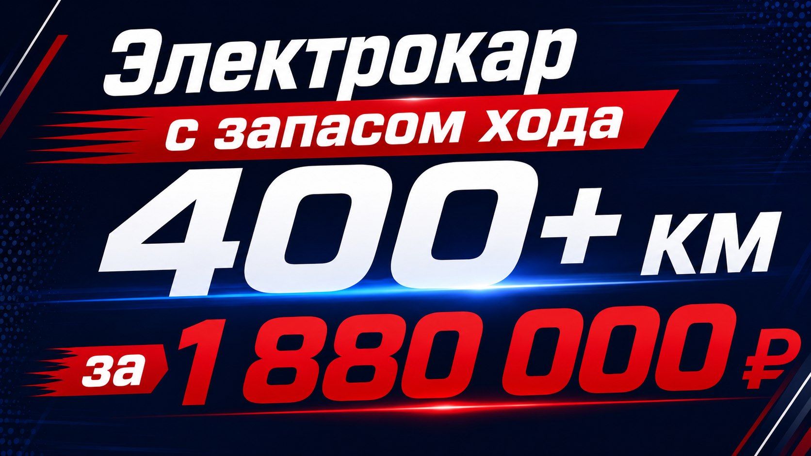 New auto | Заказ авто