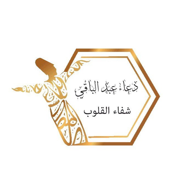 @doaa_abdelbakey