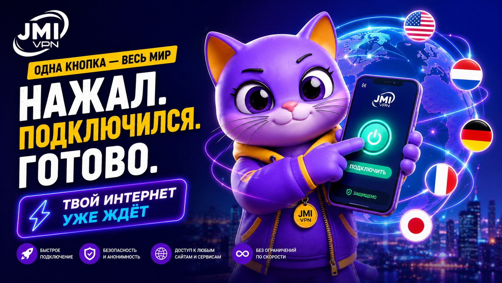 JmiVPN Bot