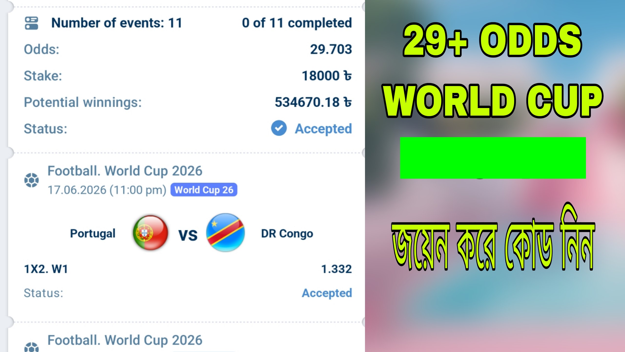 ANJALI TIPS ... ❤👑🔝 CRICKET BETTING