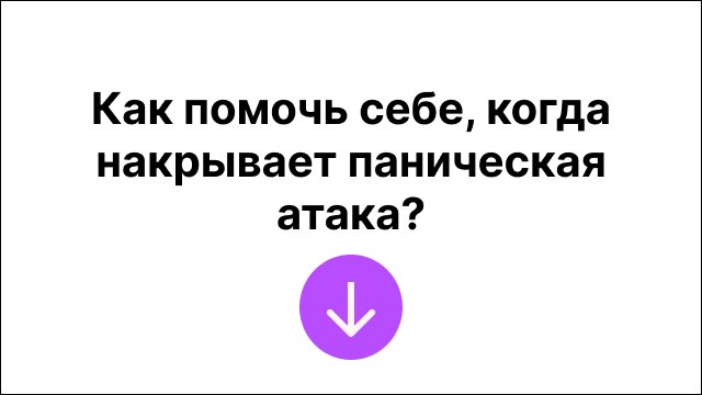 🟢 Живой интенсив для психологов