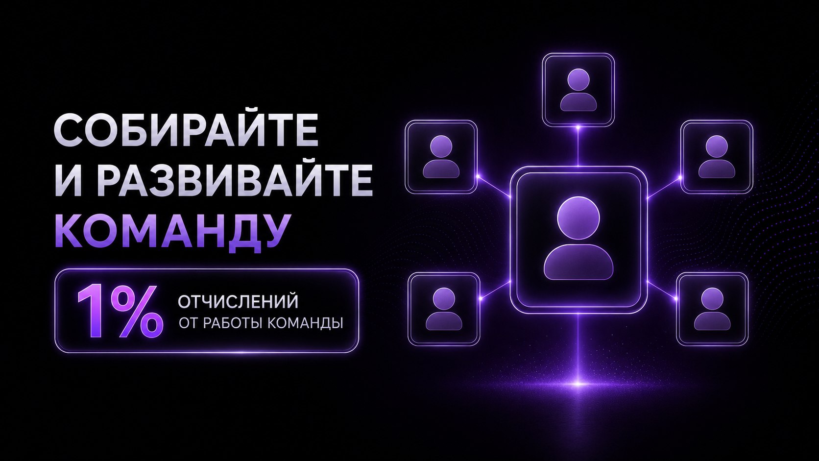 Pay2Profit — новое поколение процессинга