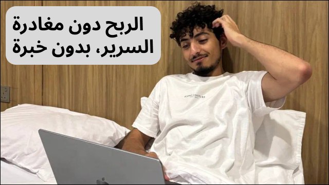 Kamil فريق