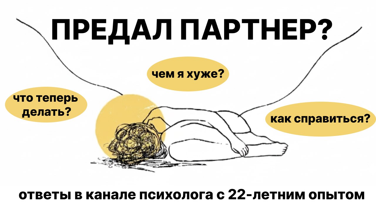 Инна Белова