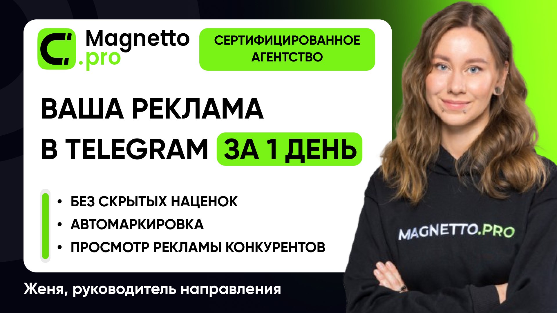 Без рисков для бизнеса