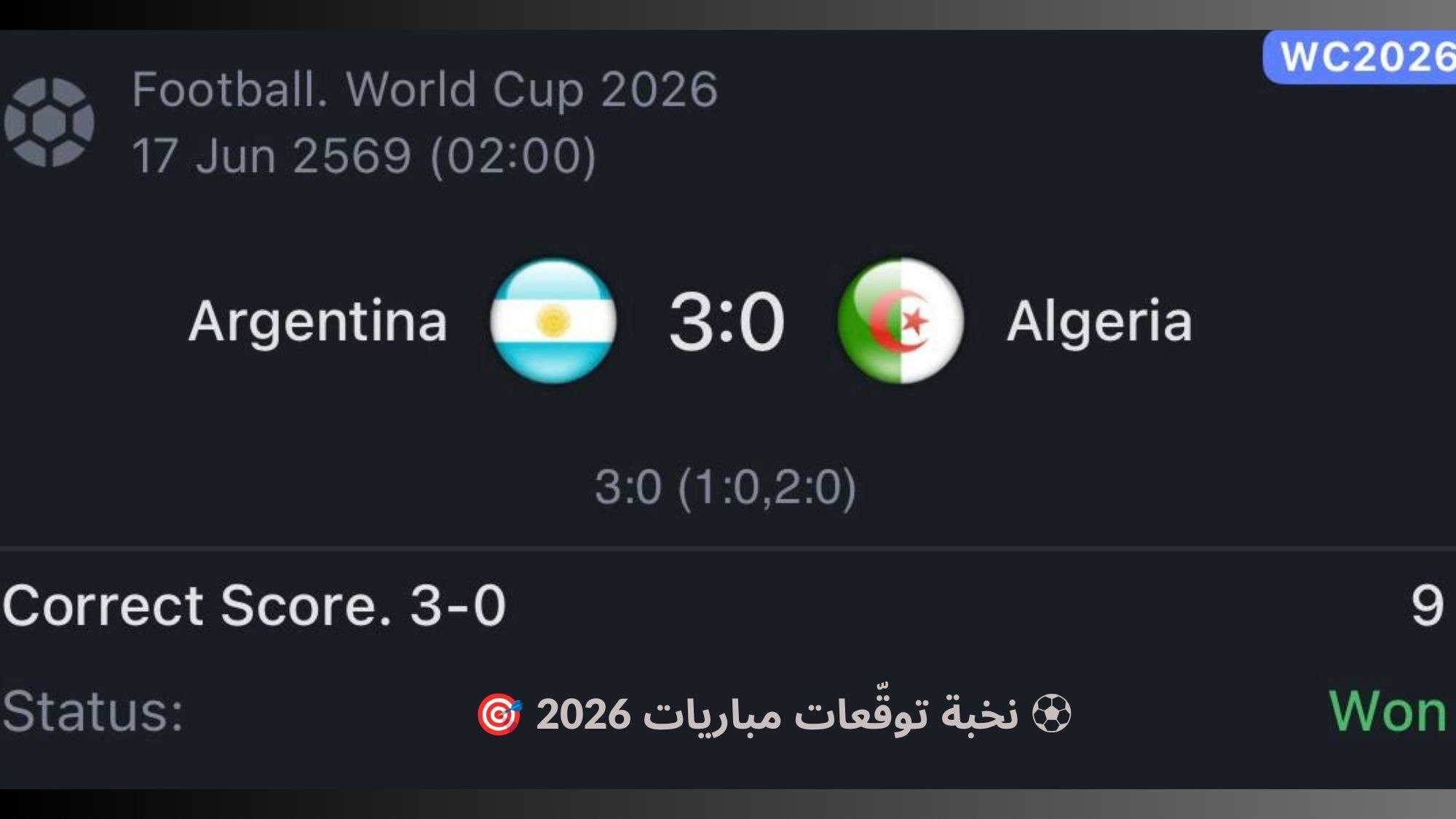 💸 SILVA-سيلفا 💸