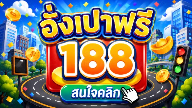 🇹🇭THB.CASINO-คาสิโนที่คู่ควรเล่นที่สุดในไทย