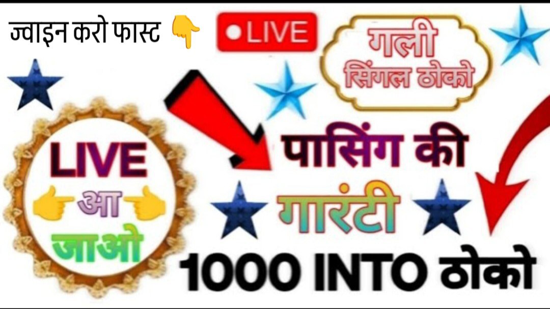 @singal_lik_dhamaka_143