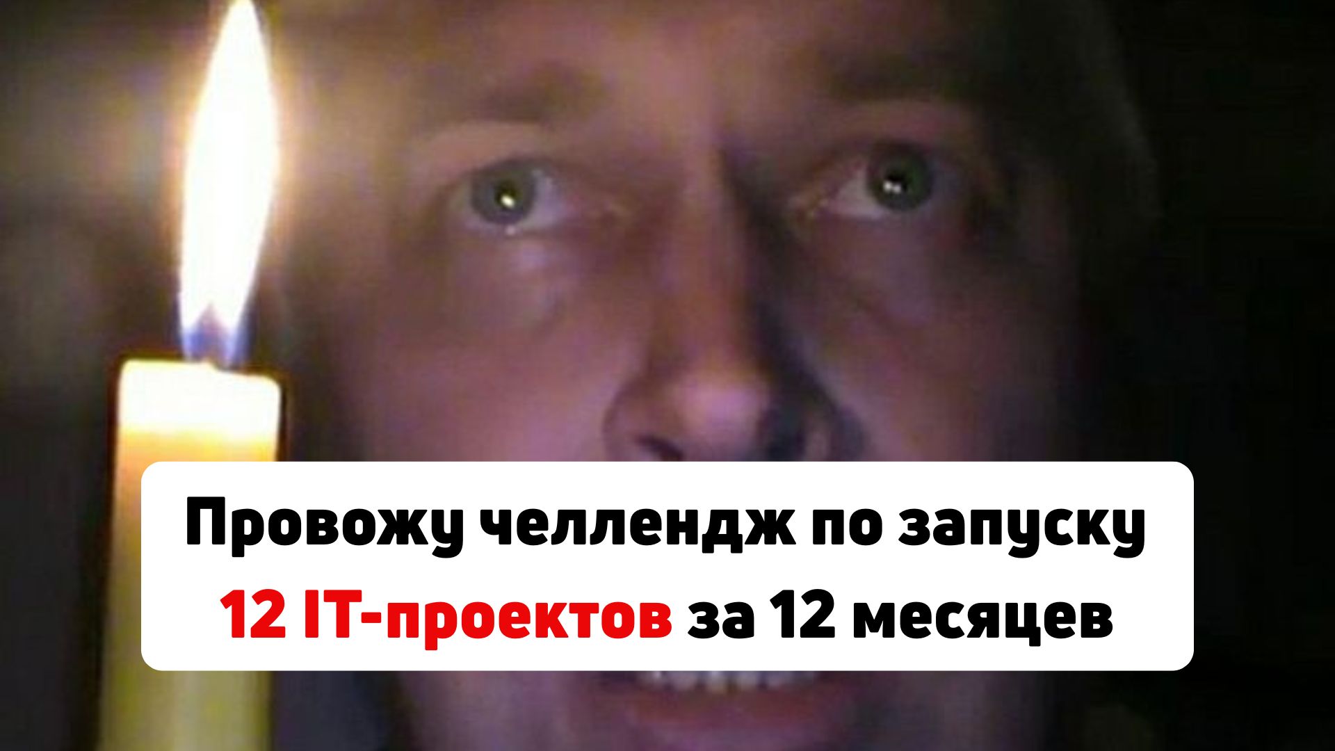 Короче, капитан – Запускаем мини-приложения