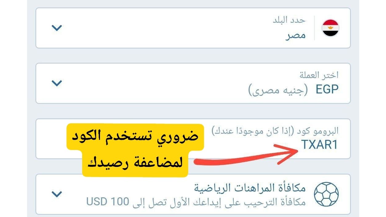 توقعات | مراهنات كره القدم ⚽️