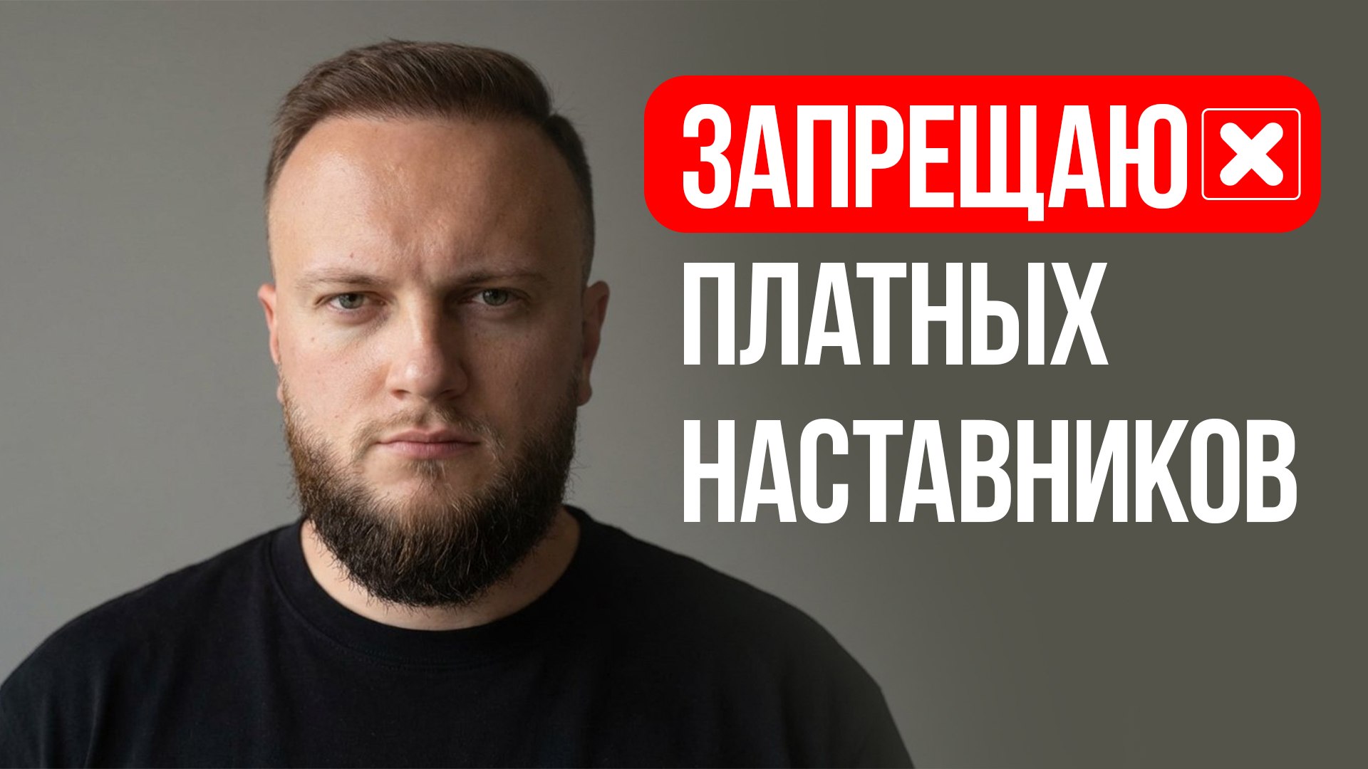 Кривицкий Андрей