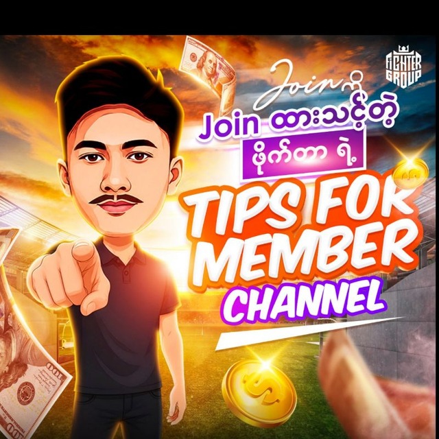 @tipsformember