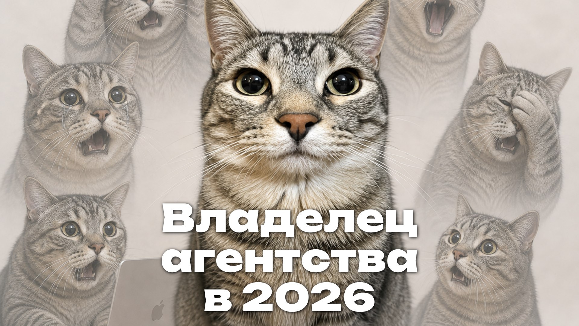 Илья Мосин