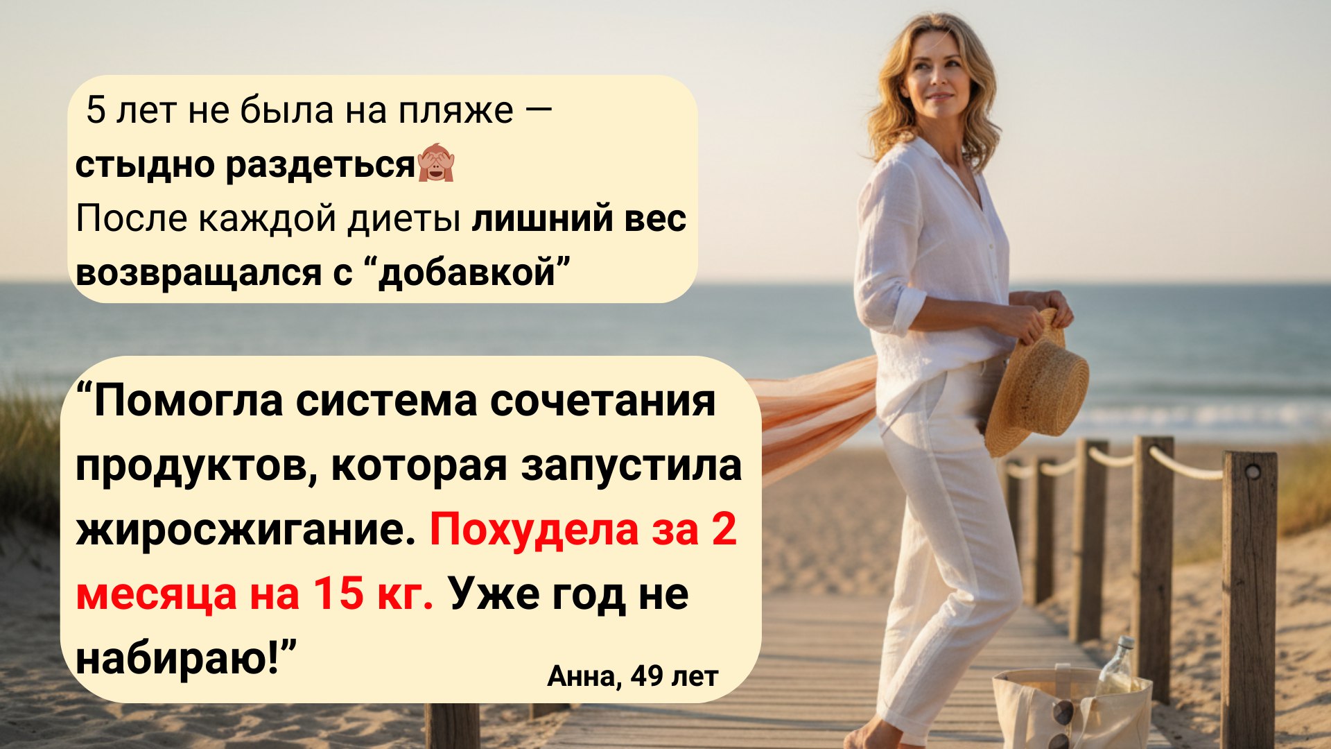 Екатерина Бекетова