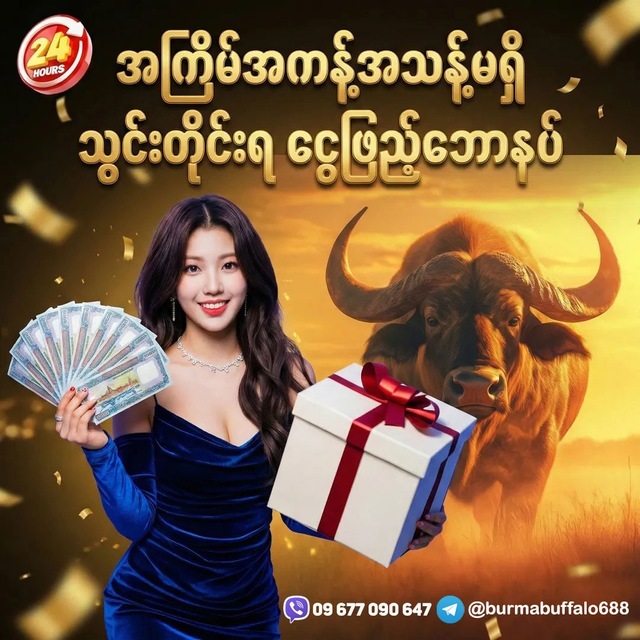 @burma789bot
