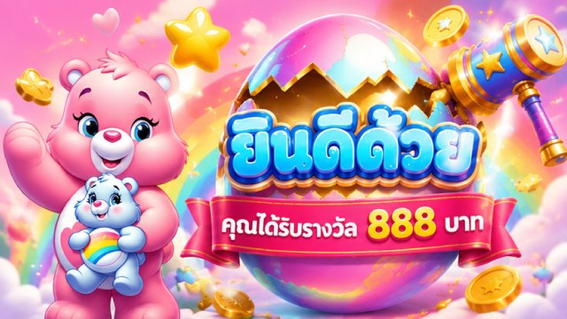 🔥คาสิโนออนไลน์ยอดนิยม อันดับ1 ในไทย