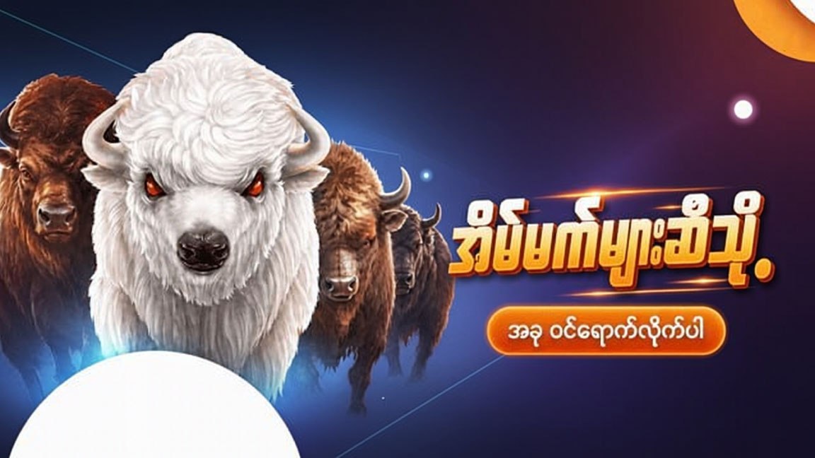 Burma789 Website