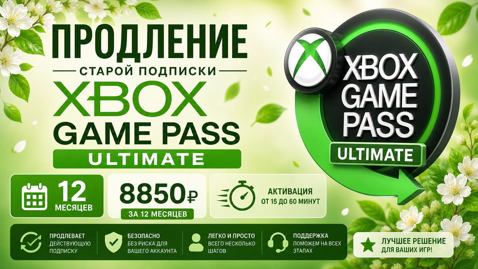 Икс Бокс Стор | Игры, Xbox Game Pass для Xbox и PC