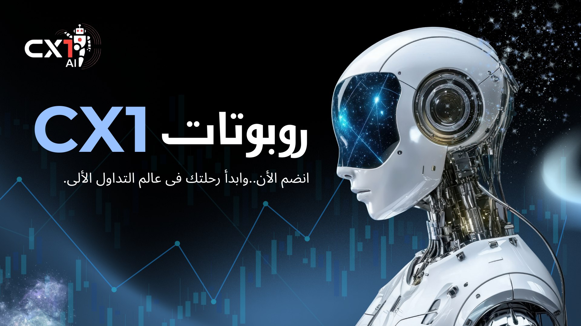 متجر CX1