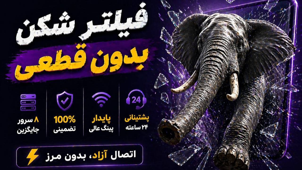 vpn_starlinc