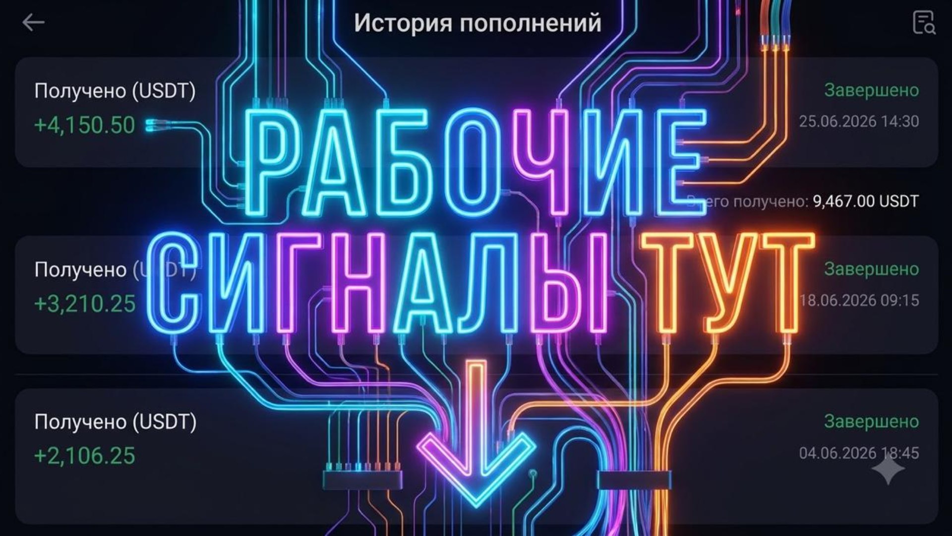 Анатолий В.