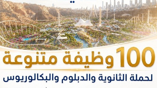وظائف عن بعد 🇸🇦🏠