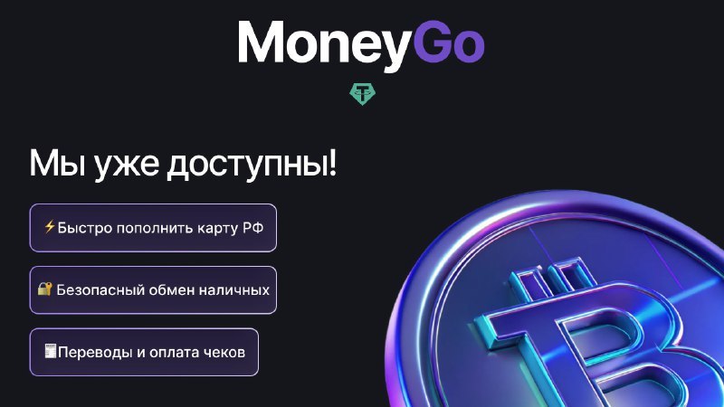 MoneyGo