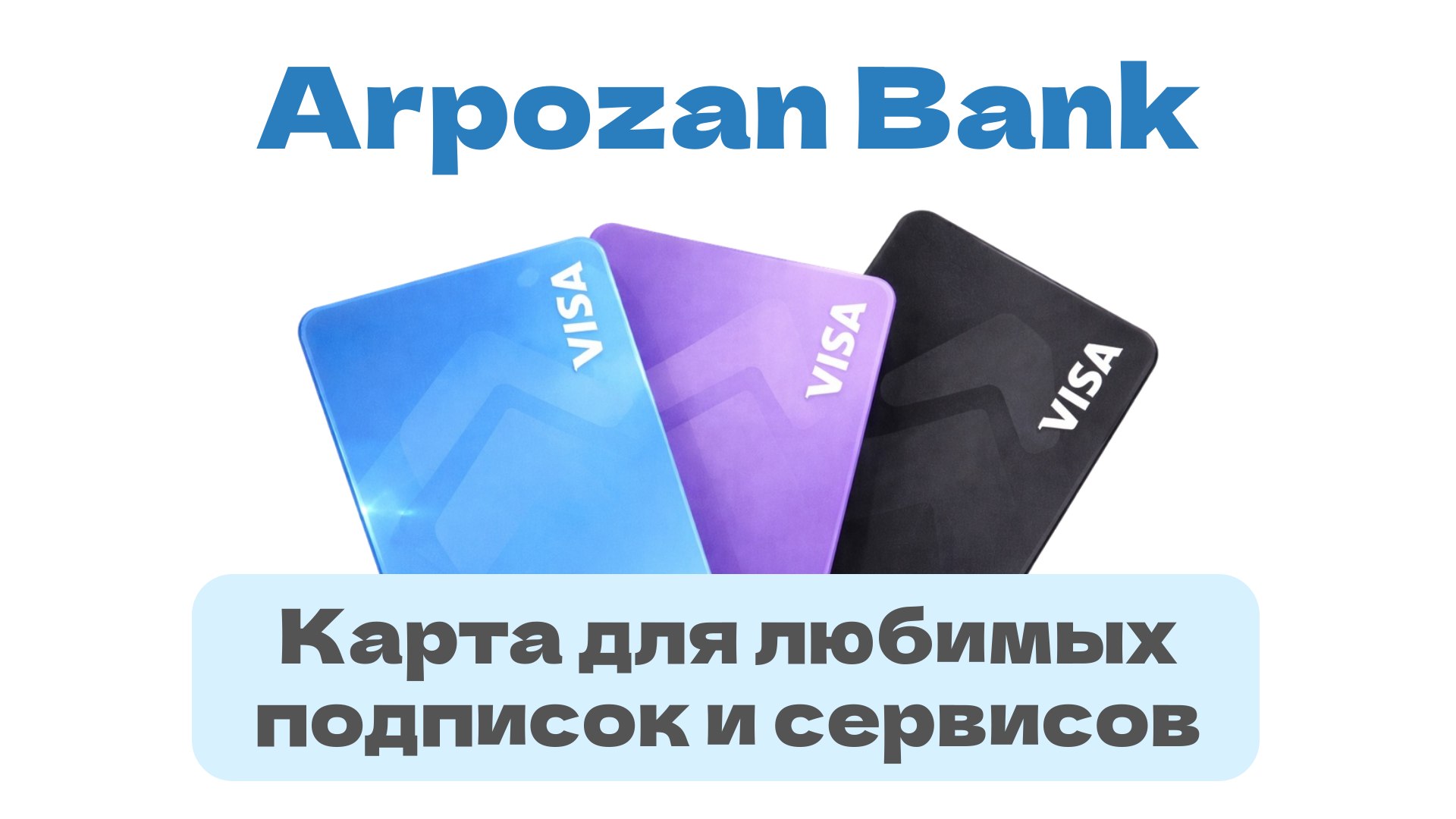 Arpozan Bank