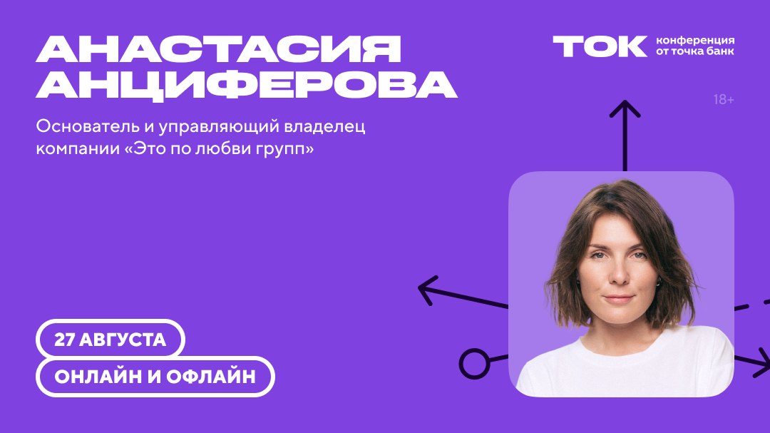 tok.tochka.com