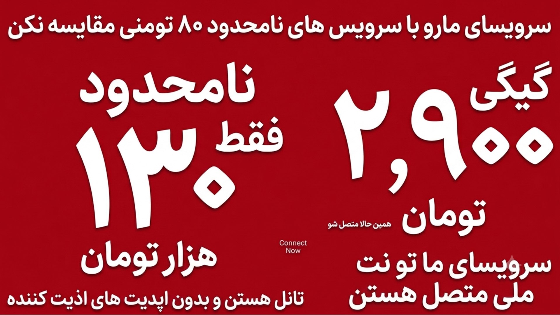 ProNet | فروشگاه نامحدود