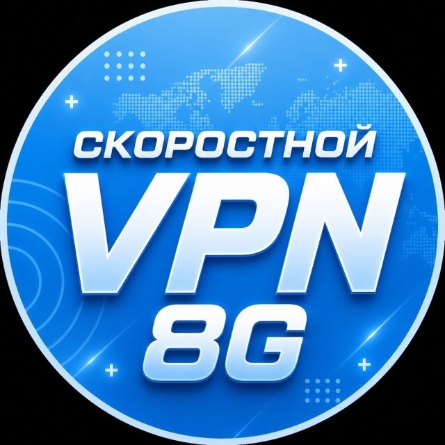 @vpn8g_bot