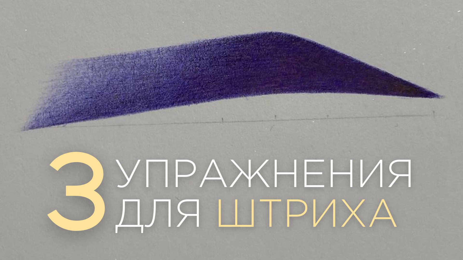 Миланья Архипова