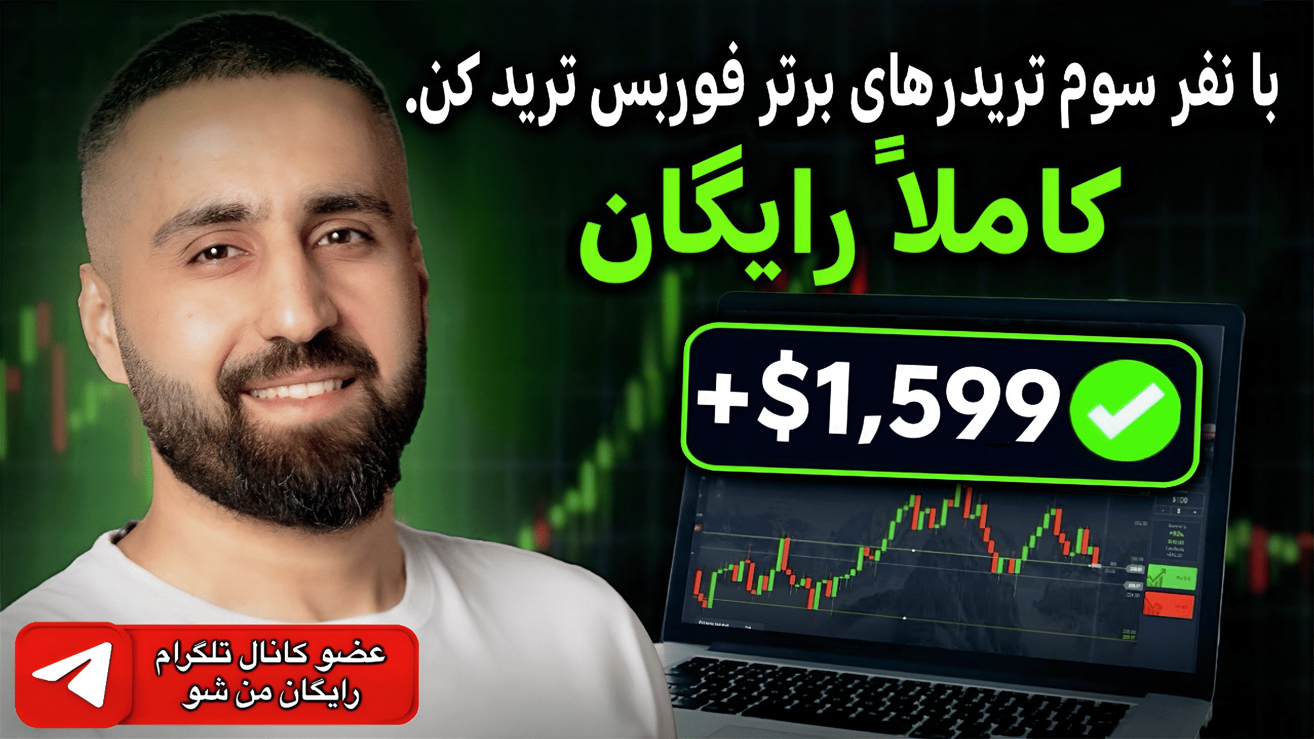 Hussain | Education