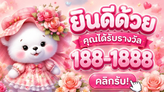 🔥คาสิโนออนไลน์ยอดนิยม อันดับ1 ในไทย