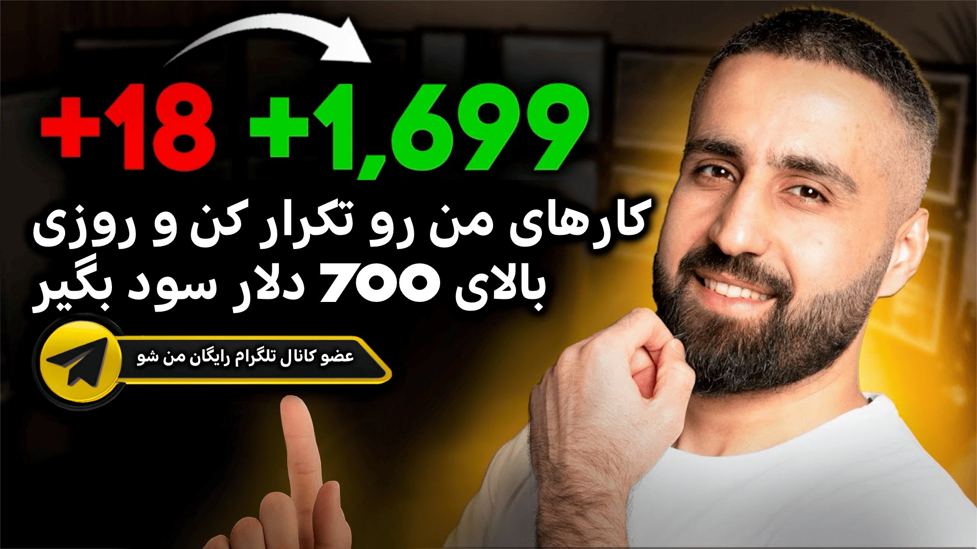 حسین