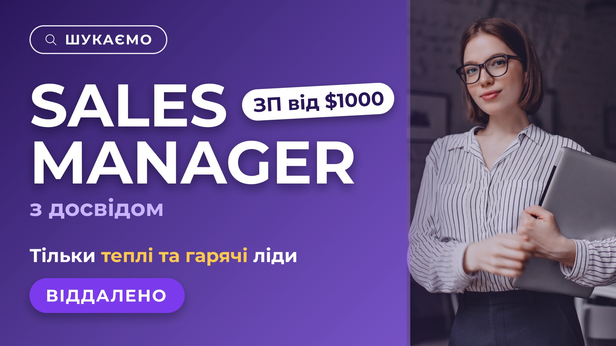 Худнути легко з Іриною Вовк