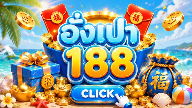 🇹🇭THB.CASINO-คาสิโนที่คู่ควรเล่นที่สุดในไทย