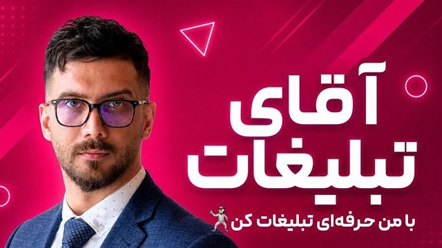@sadehbafi