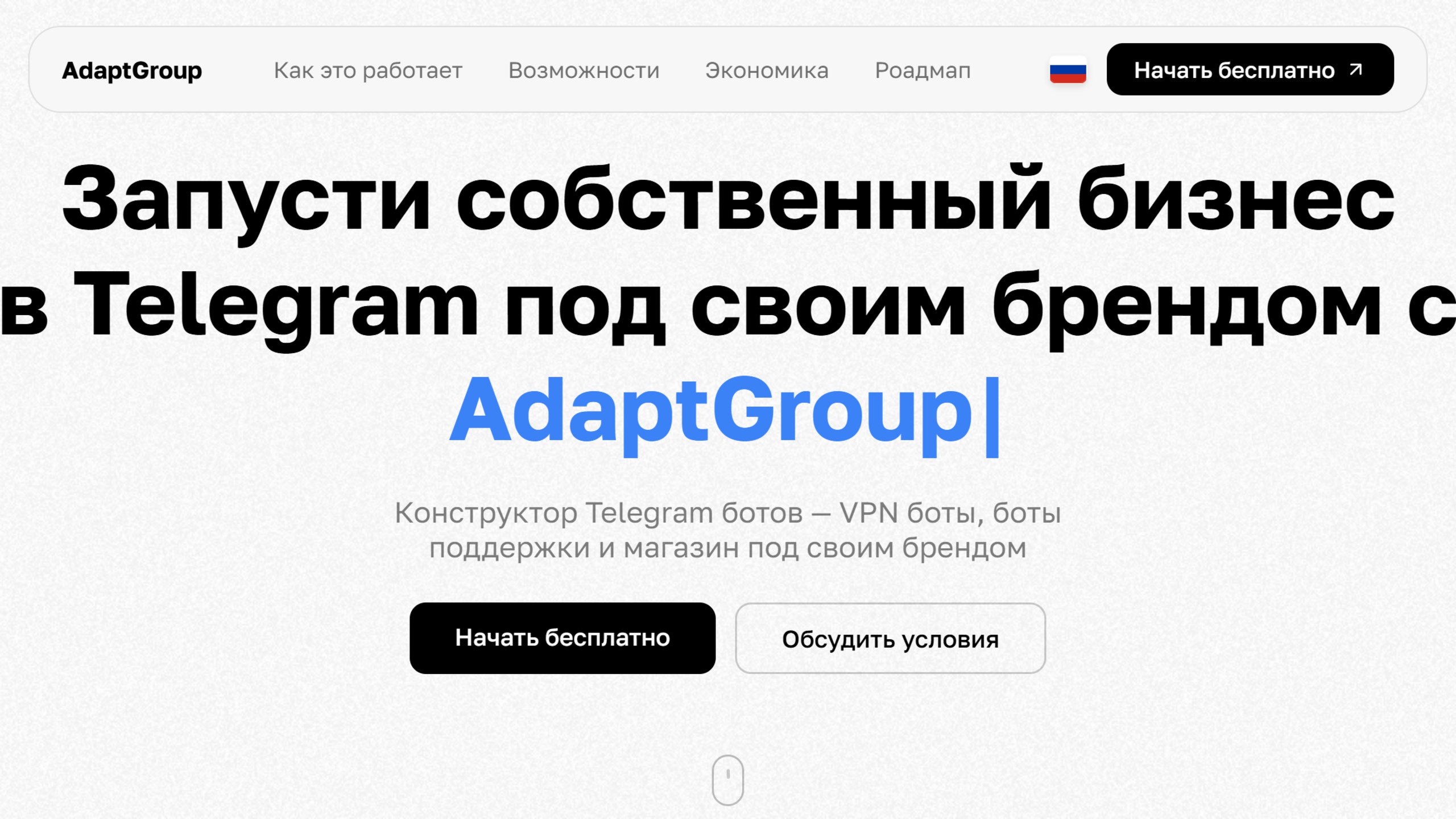 Adapt Group