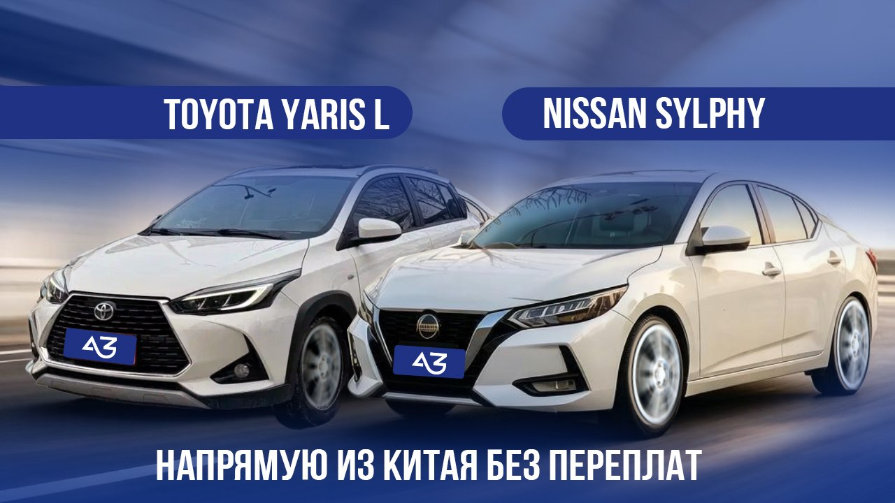 АВТОЗАКАЗ.РУ