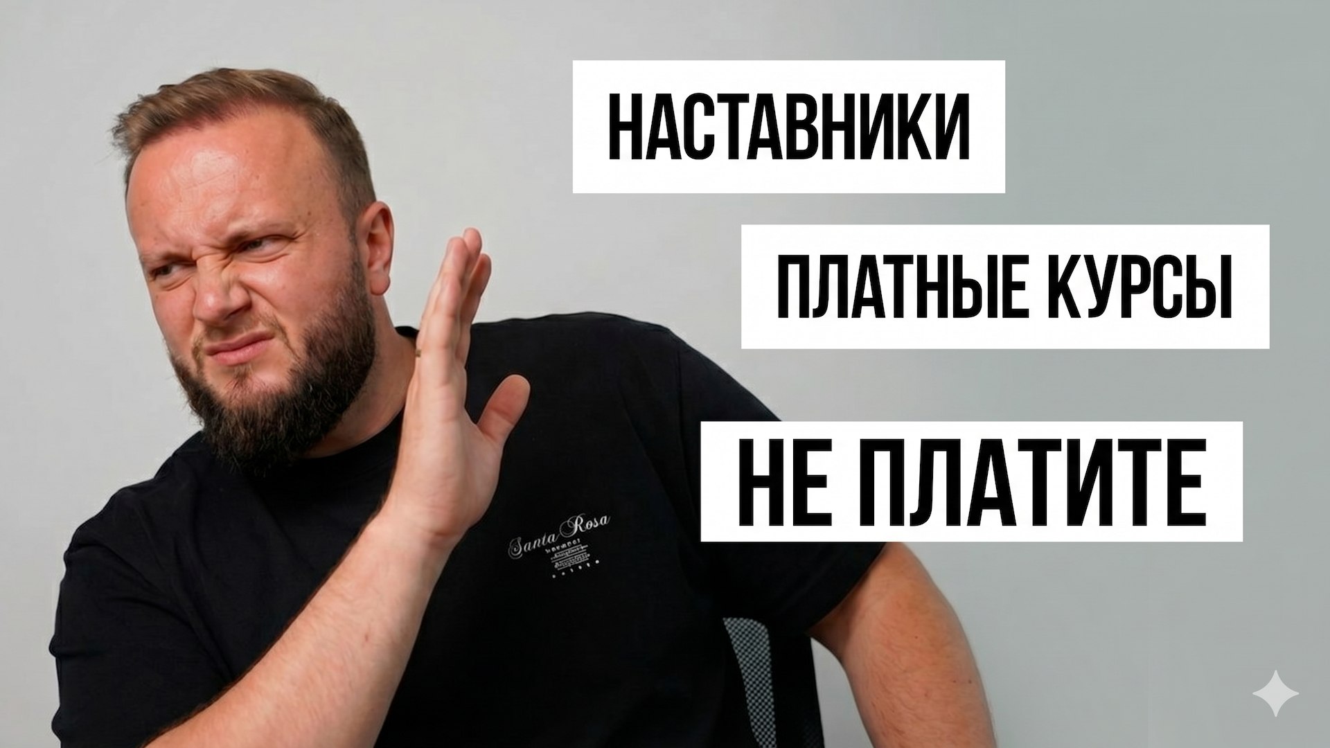 Кривицкий Андрей