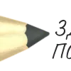 ✏️