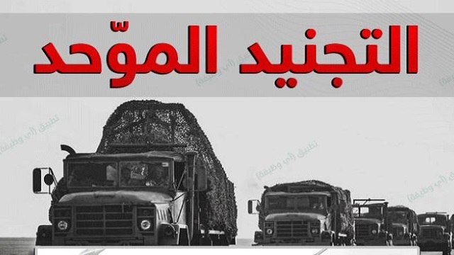 وظائف عن بعد 🇸🇦🏠