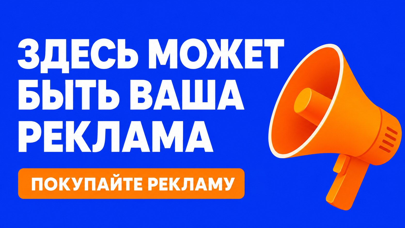 Мастерская ботов и программ