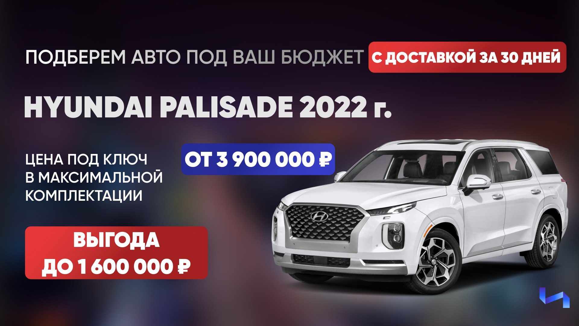 Авто из Кореи | Японии | Китая | Hikor