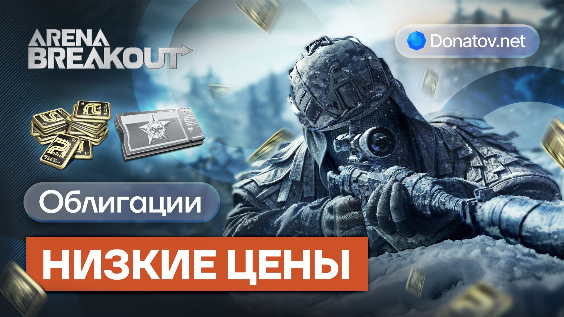 Donatov.net